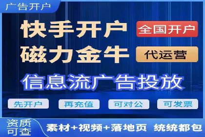 短视频信息流广告的创意策略：从案例看趋势