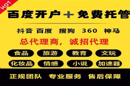 百度推广费用构成与成功案例解析