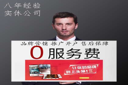 深度解读：SEM竞价托管成功案例